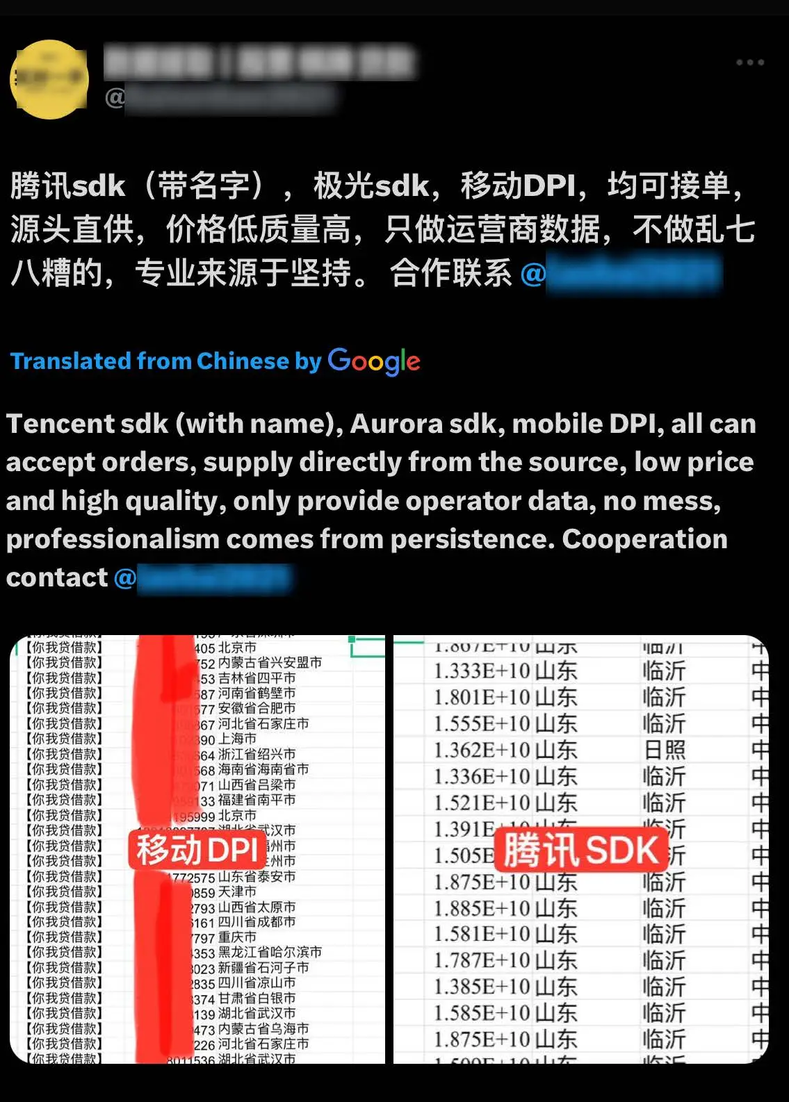 “Pantsless Data”: Decoding Chinese Cybercrime TTPs