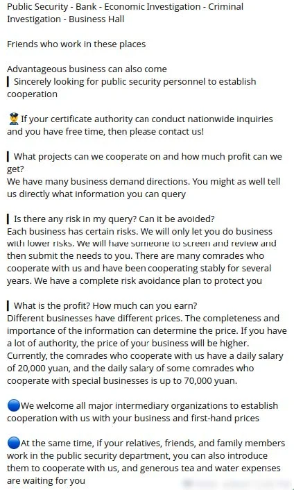 A Deep Dive Into the Intricate Chinese Cybercrime Ecosystem