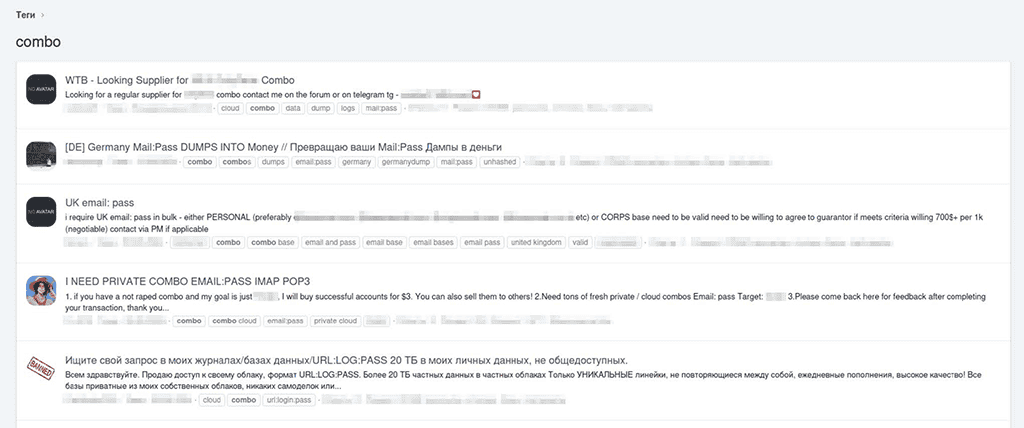 Freshly Stolen: The New Age of Combolists